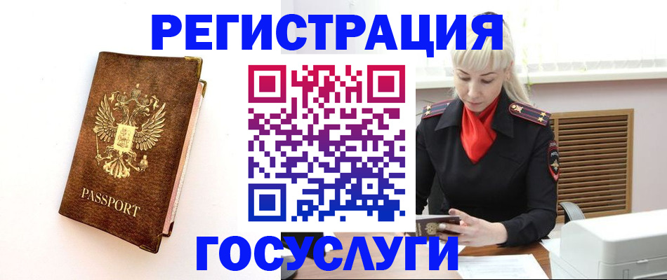 пропишу в квартире в Армянске