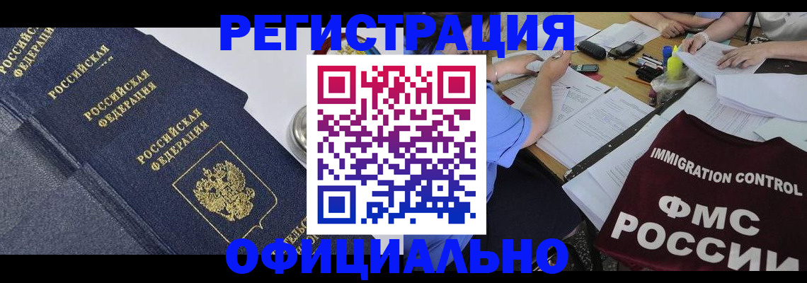 форма 3 в Армянске